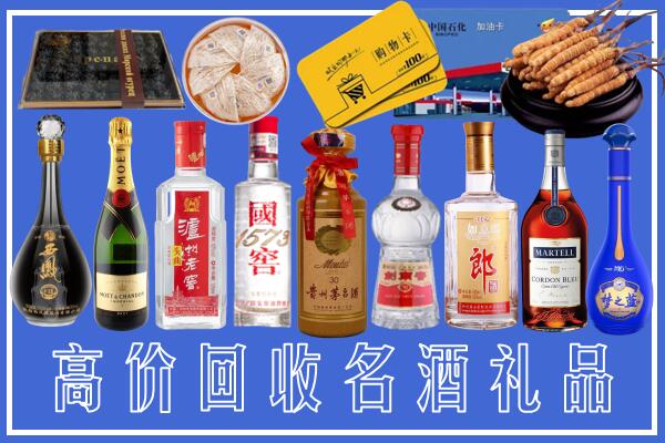 娄底附近烟酒回收