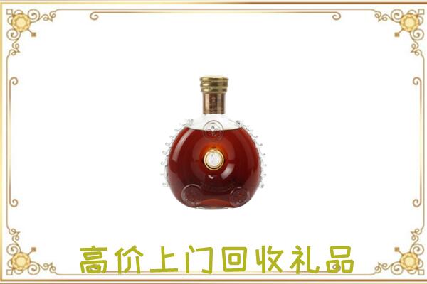 娄底附近回收路易十三
