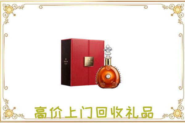 娄底附近回收人头马