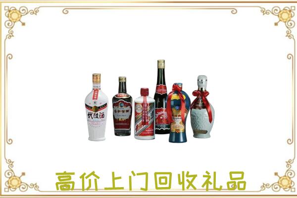 娄底附近回收名酒