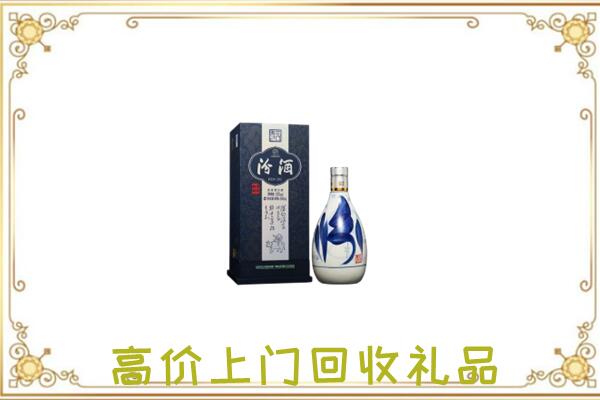 娄底回收汾酒
