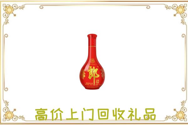 娄底附近回收红花郎